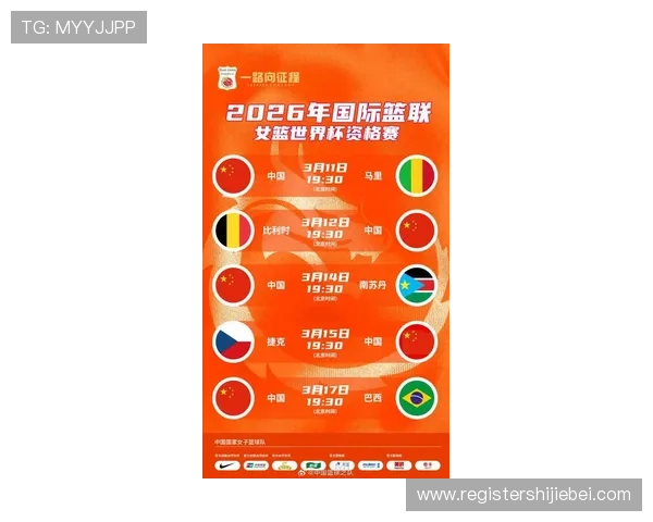 世界杯预选赛中国队比赛直播时间表，实时更新确保球迷不错过每一场精彩对决